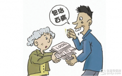 租藥店柜臺(tái)售“抗癌神藥”騙訂金 警方提示病急切莫亂投醫(yī)