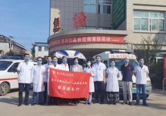 農工黨徐州市第一人民醫(yī)院支部委員會開展“健康服務行”活動