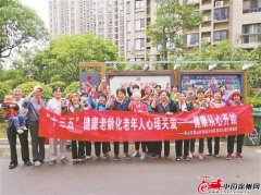 六大關鍵詞，幫你迅速了解徐州市老齡工作