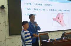 小穴道 大學問——徐州市中醫院科普宣傳活動走進風化街小學