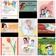 春風如你 芳華綻放——徐州婦幼保健院2022“國際婦女節(jié)”活動回顧