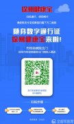 徐州市傳染病醫院恢復診療及就診須知公告