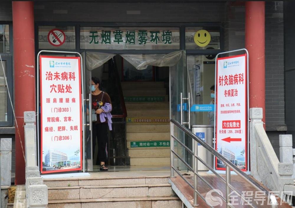 入伏第一天，防病第一帖—— 徐州市中醫院冬病夏治“三伏貼”今日開貼