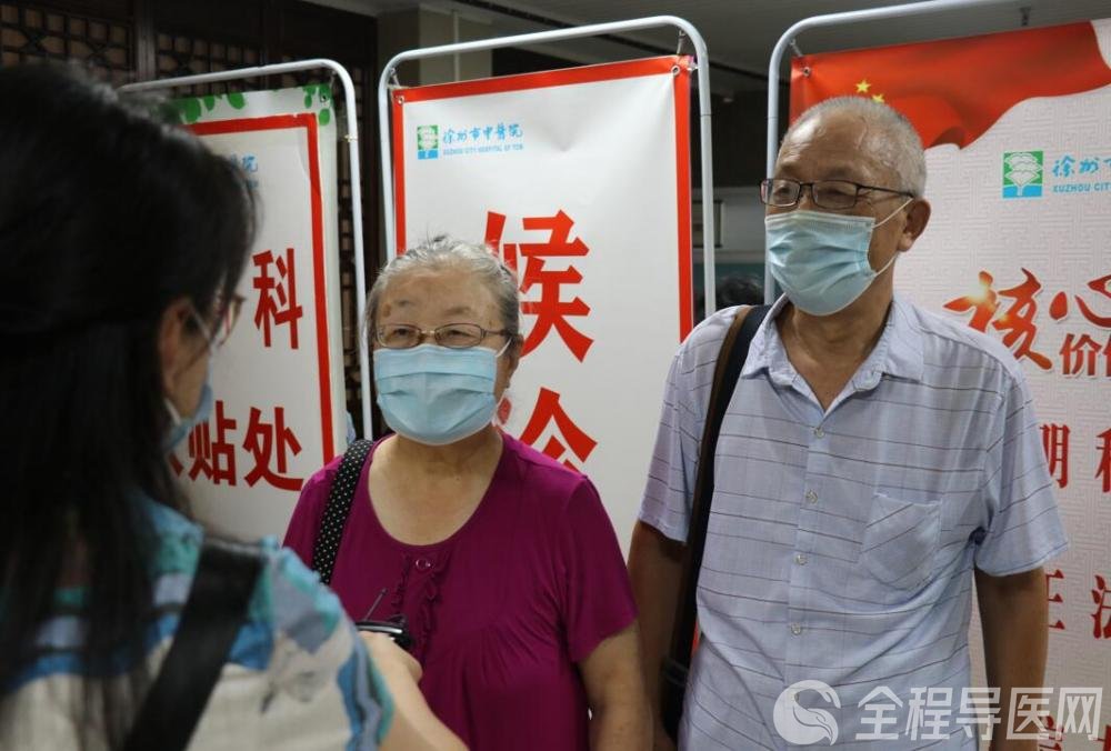 入伏第一天，防病第一帖—— 徐州市中醫院冬病夏治“三伏貼”今日開貼