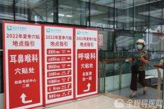 入伏第一天  徐州市中醫院冬病夏治“三伏貼”今日開貼