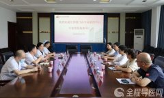 省門診專業質量控制中心督導專家組蒞臨徐州婦幼保健院檢查指導工作